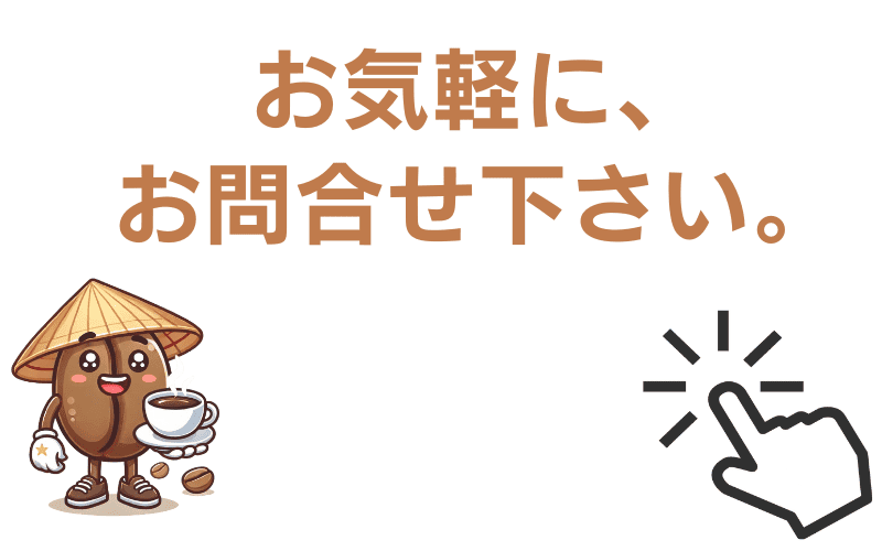 ミスターベト　代理店　募集