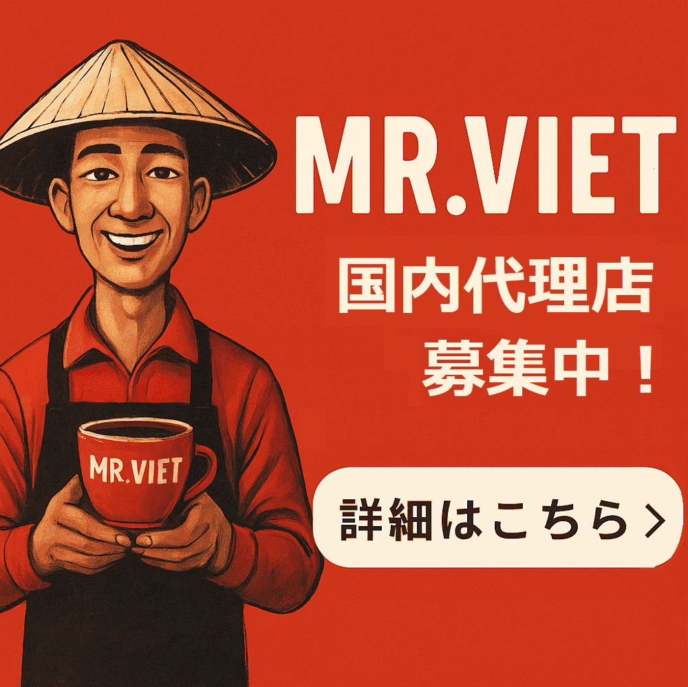 ミスターベト　代理店　募集